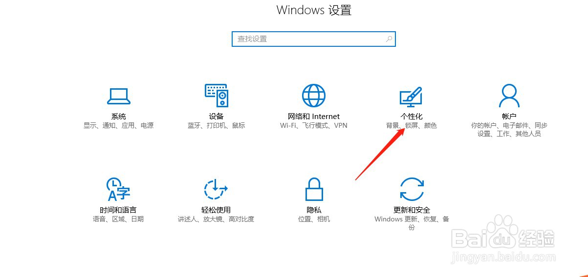 如何在电脑查看你的信息？