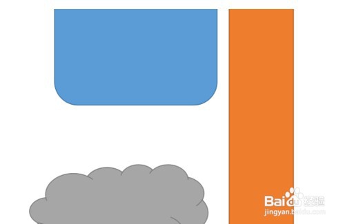 WPS中的多个自选图形怎样合并到一起？