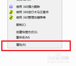 win7怎么清理C盘空间