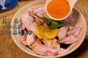 如何制作吮指蒜香鸡翅？