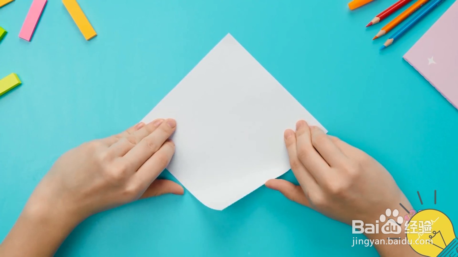 怎么制作书本保护角