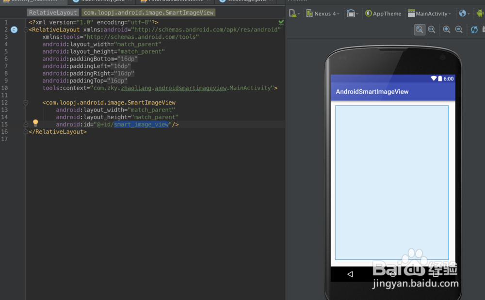 Android 开源图片查看器 SmartImageView