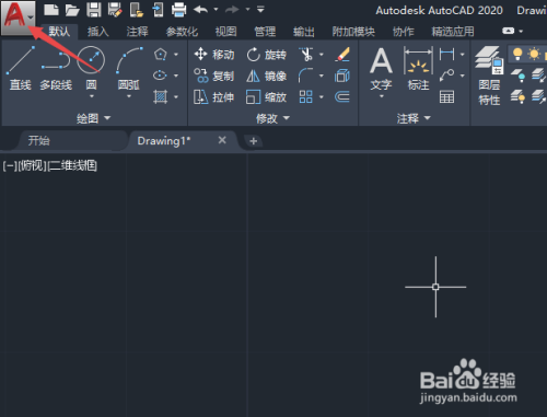 autocad2020十字光標大小如何調整