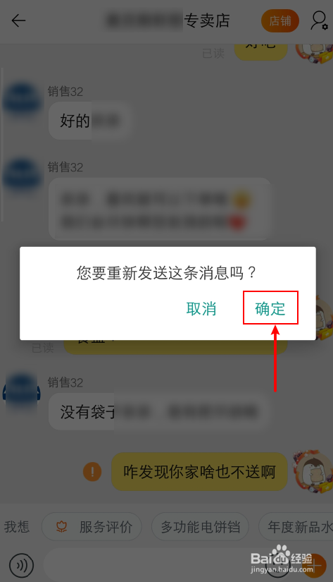 淘宝没有发图片选项图片