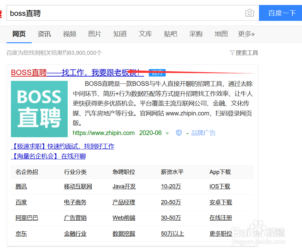 nike兼职怎么报名