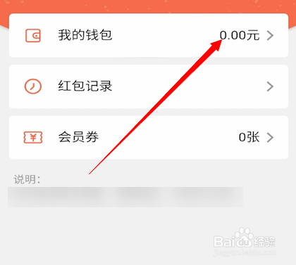 搜狐视频怎么查看收益