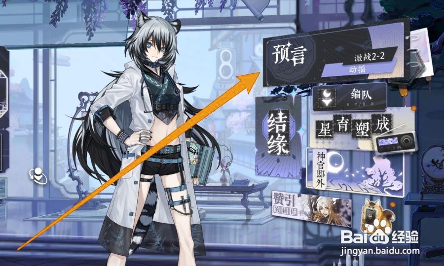 咏月风雅画怎么获得