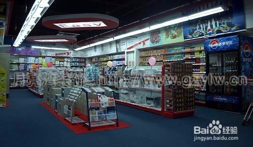 办公用品如何做好销售