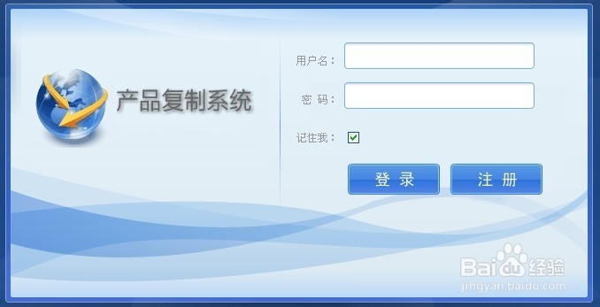 万能搬家软件怎么用?