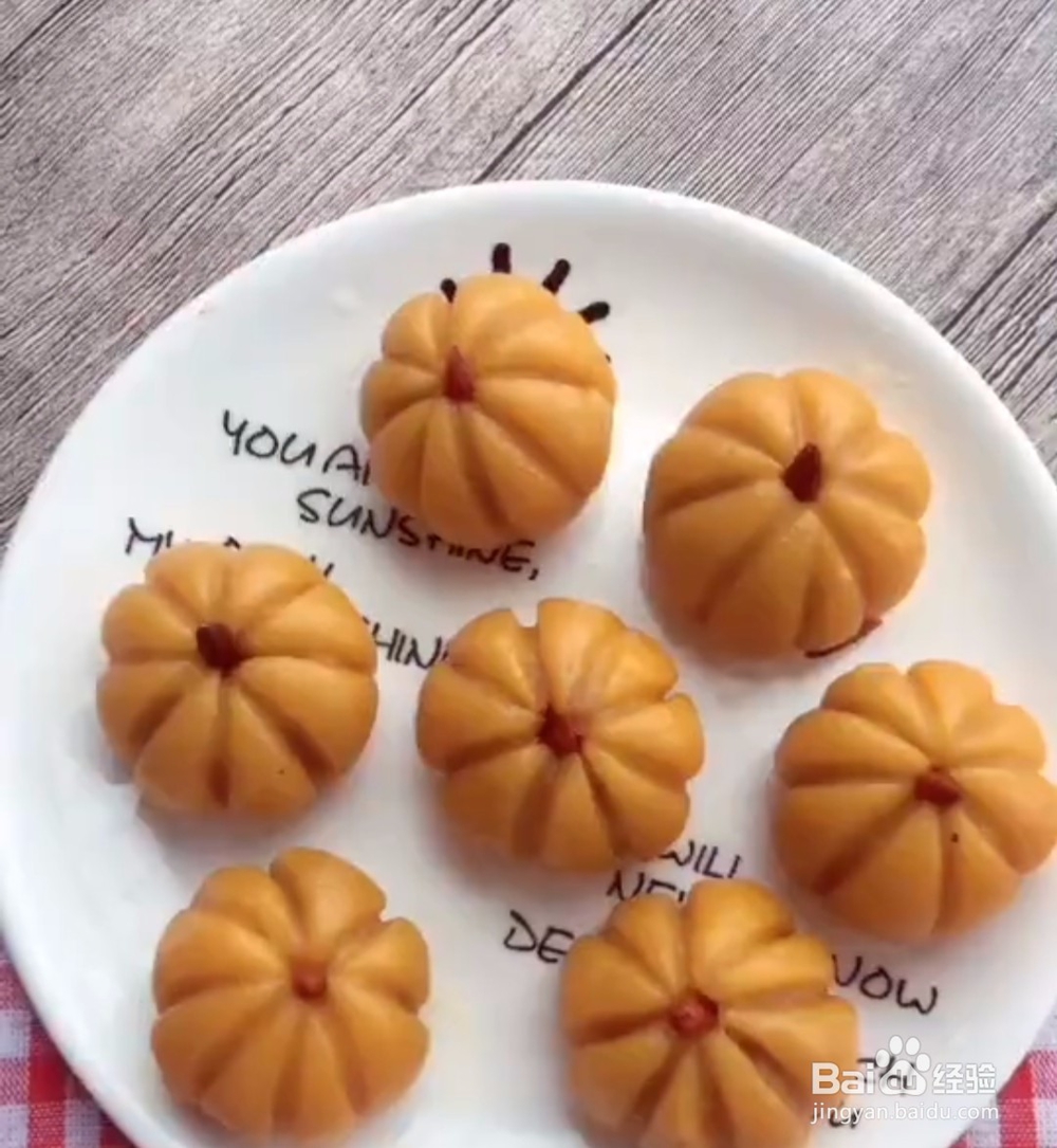 糯米南瓜包的好吃做法