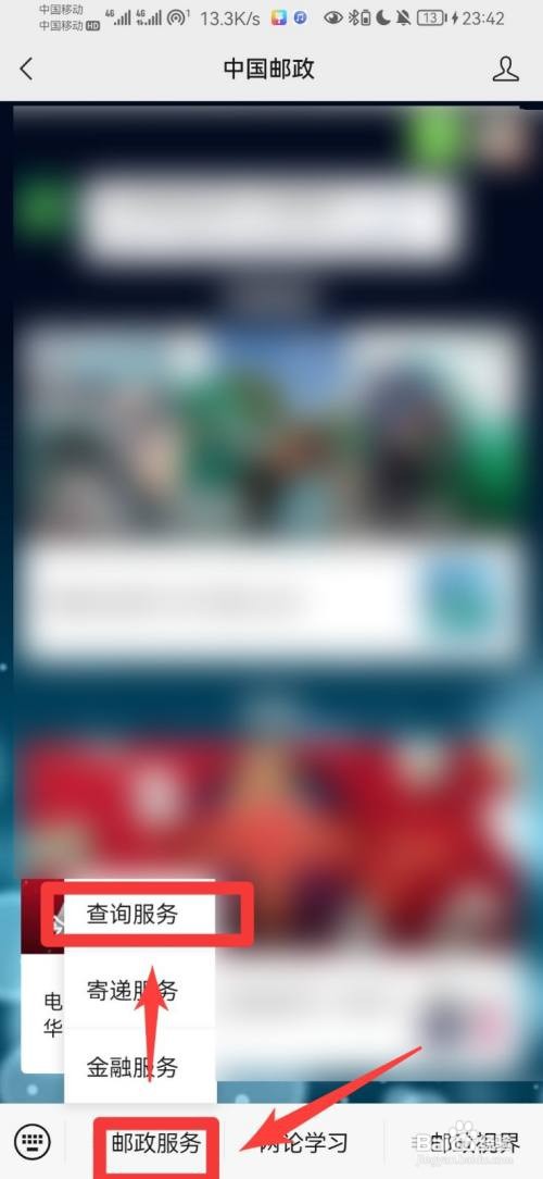市内快递一般怎么收费