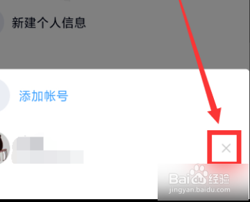 王者荣耀为了账号安全请一键登录#校园分享#