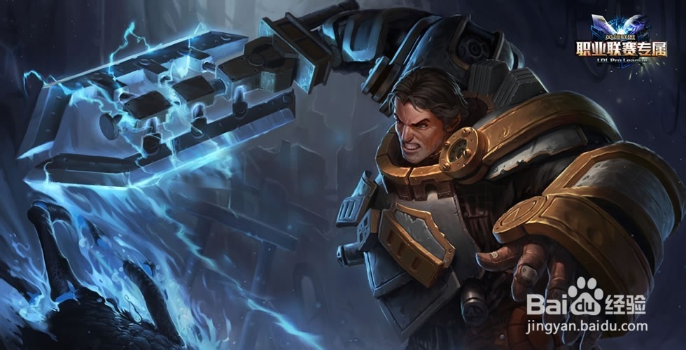 S5德玛西亚之力盖伦出装