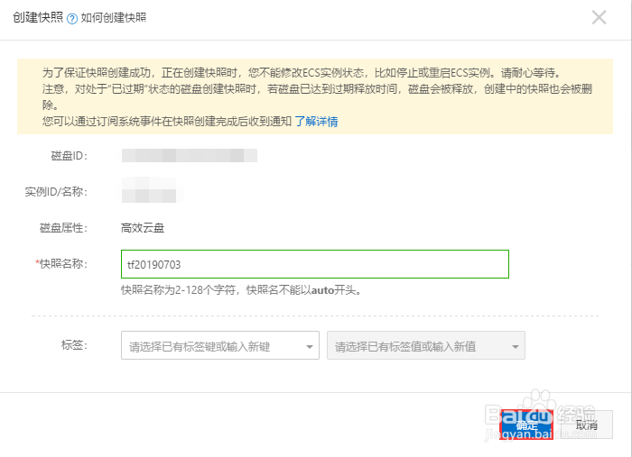 怎么备份云主机,云主机备份方法