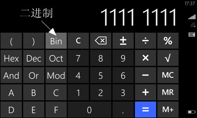 windows phone8.1 计算器的多功能性
