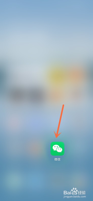 微信2022年度账单怎么查看？