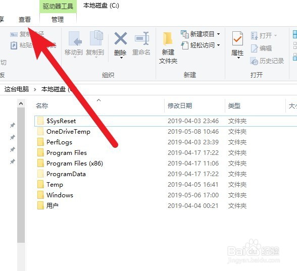 win10保护隐私技巧,如何去除访问痕迹