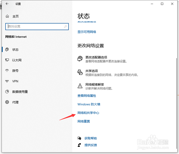 电脑Steam社区打不开提示105错误怎么办