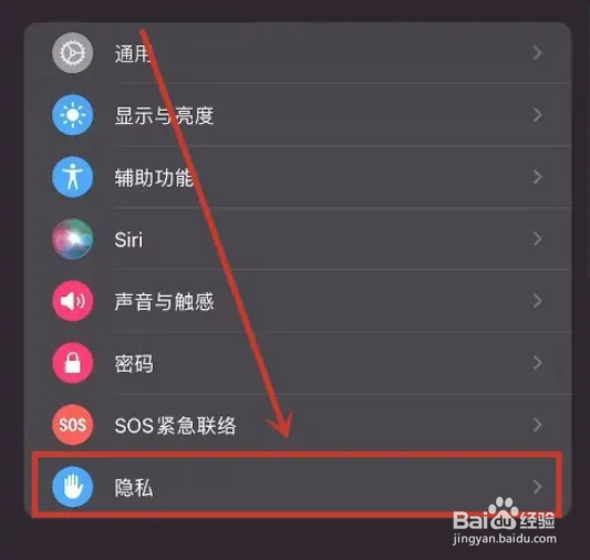苹果手表手腕温度功能如何开启