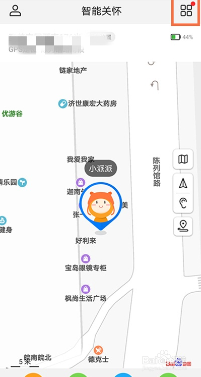 华为手表恢复出厂设置方法