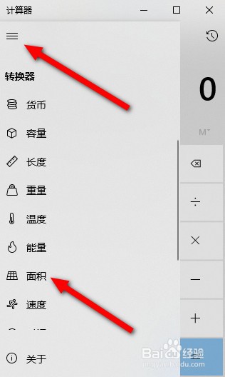 1亩多少平方米怎么算
