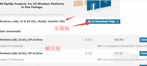 2018如何从官网下载mysql?