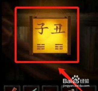 天罡八卦图怎么用