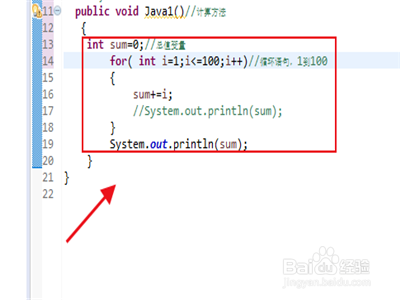 怎么编写1到100的java程序