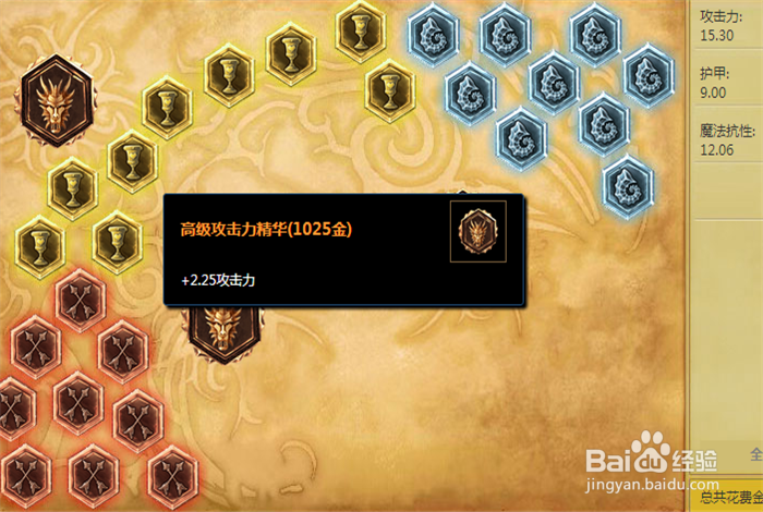 s6厂长飞天螳螂卡兹克天赋符文怎么带