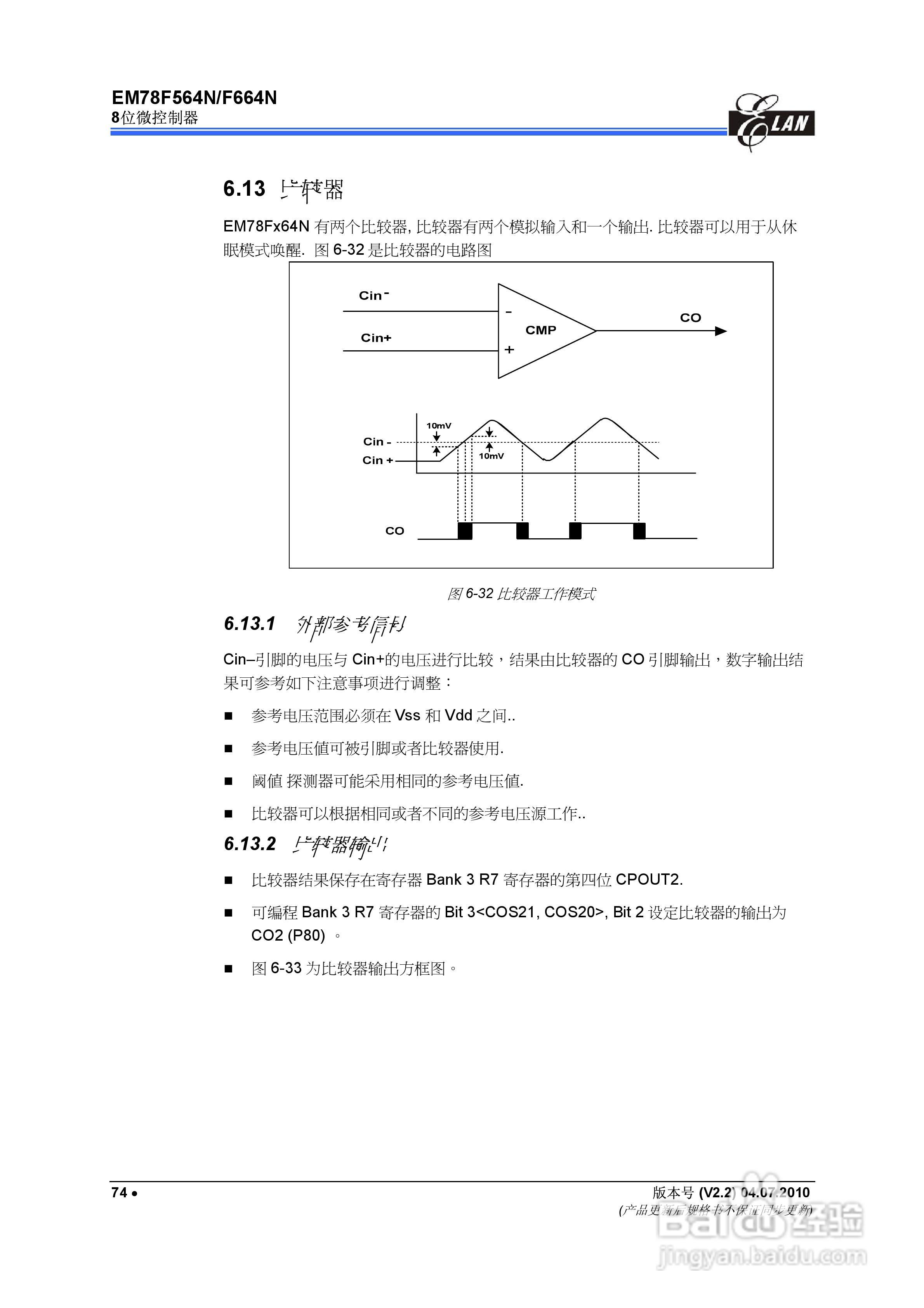 EM78F564N/F664N 8位微控制器说明书:[9]