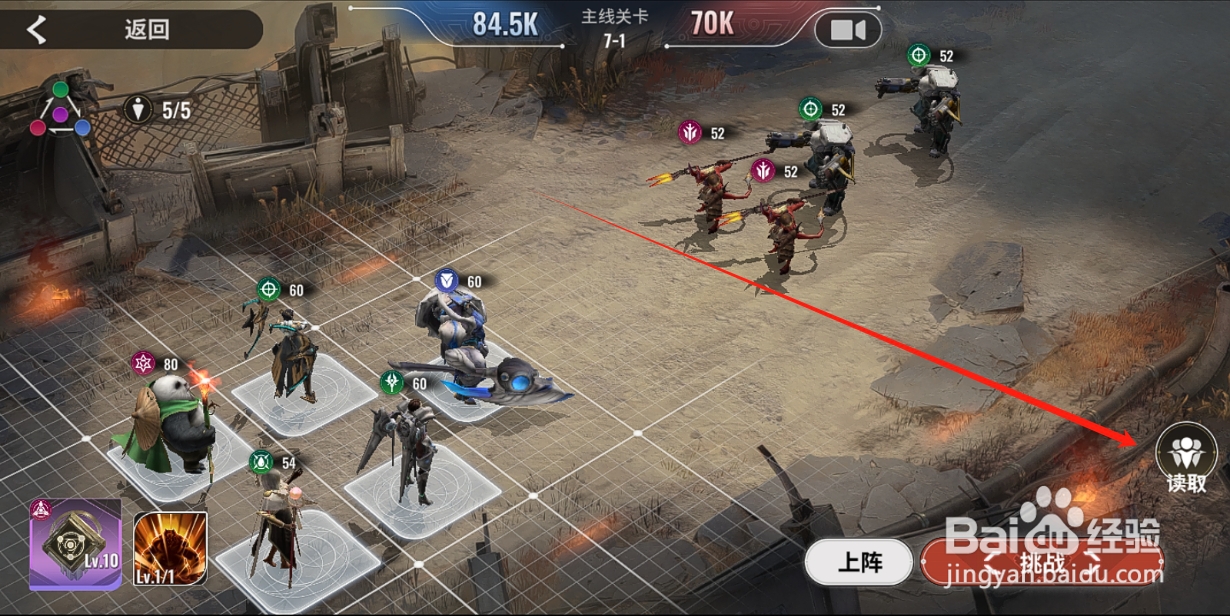 星际52区怎么创建常用英雄阵容