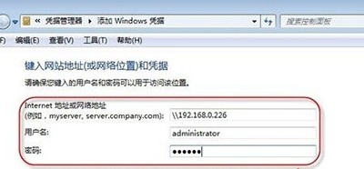 win7电脑共享打印机脱机怎么办
