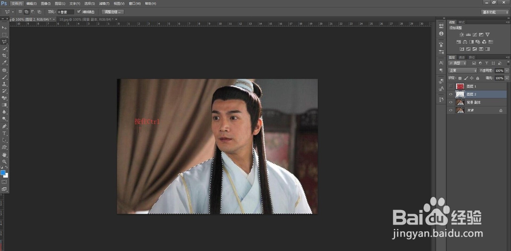 用PS怎么给偶像穿上东北大花袄
