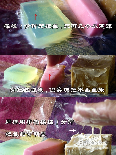 如何辨别手工皂