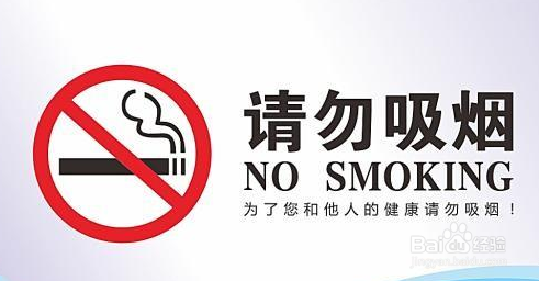 戒烟最好的办法是什么?