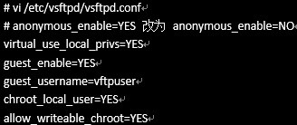 CentOS 7下FTP服务器的安装配置