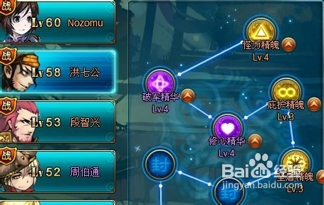 侠物语一个小常识