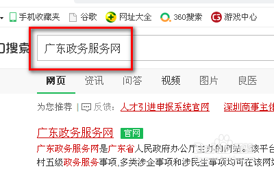 户口被注销了怎么恢复