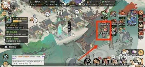 最强祖师如何领取限时签到奖励