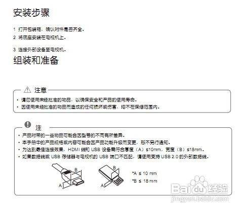 【说明书】lg 32ls3159-cc液晶彩电说明书