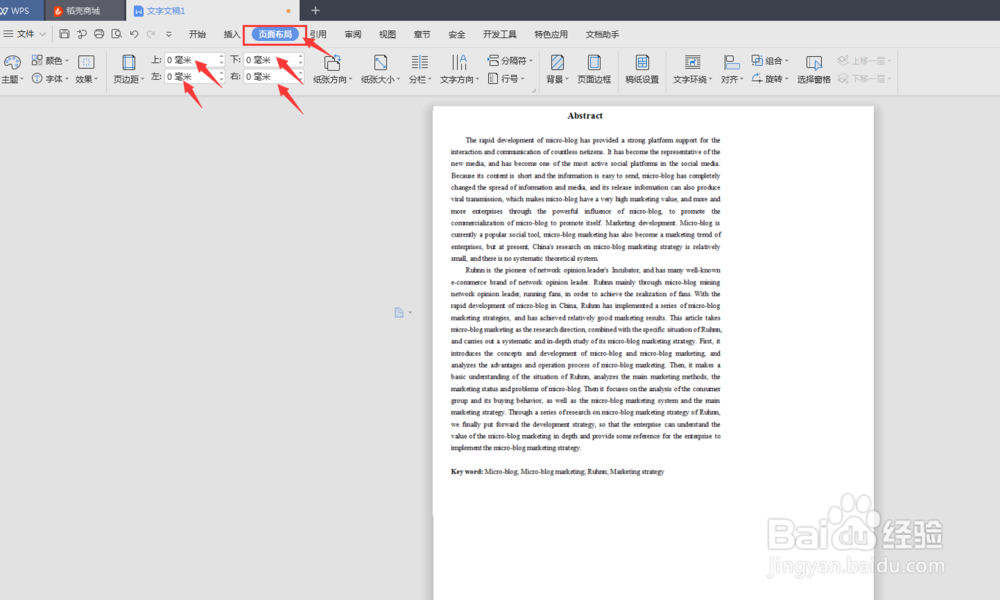图片怎么转换为pdf