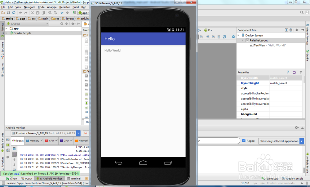 Android Studio安卓模拟器（AVD）怎么用