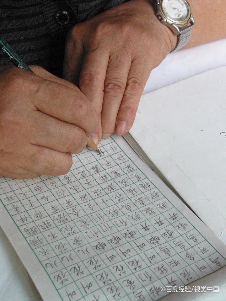 如何背诵考研教育学的书籍