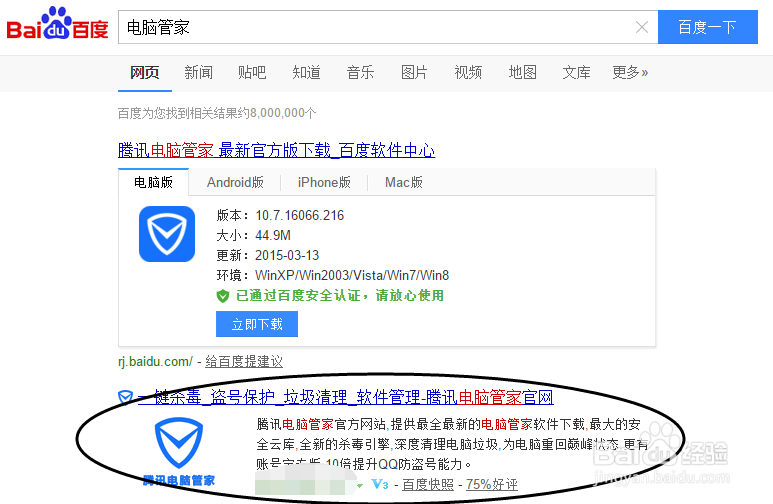 Win10升级助手在哪下载？怎么预约下载安装