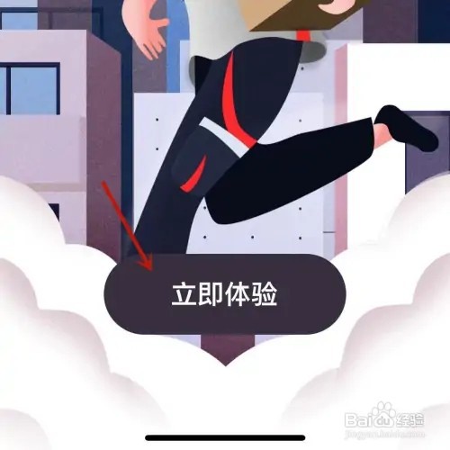 顺丰速运如何设置专属快递员