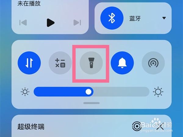 华为mate30pro手电筒在哪里