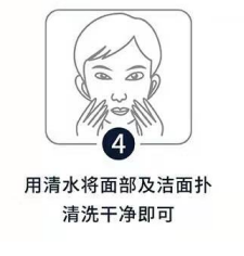 宙思订阅式男士个人护理系列使用方法