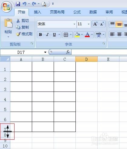 excel中行高怎么设置