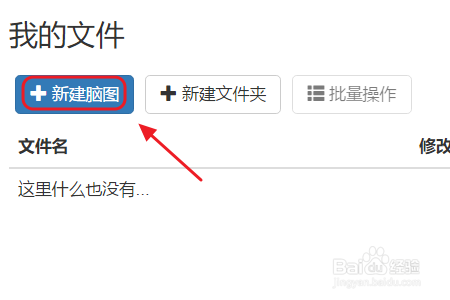 在百度怎么创建自己的网站要花钱吗安全吗（在百度怎么创建自己的网站）