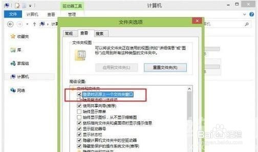 win8电脑无法兼容，不能正常运行怎么办？